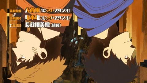 サクガン 第6話 感想 127