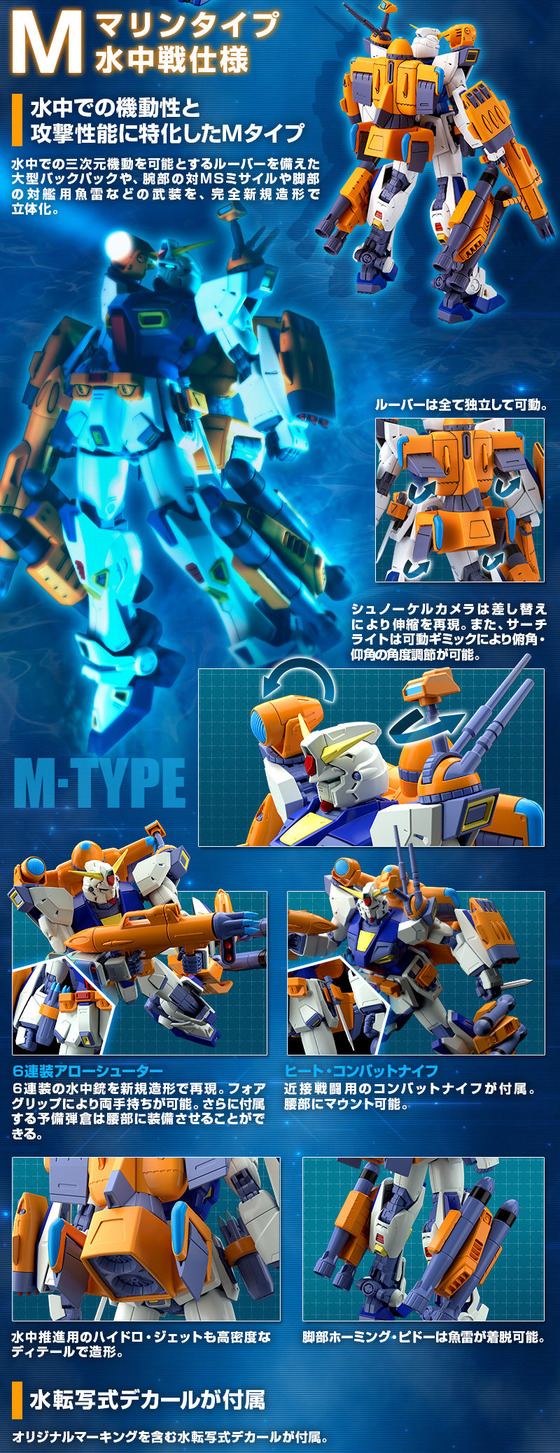 20190821_mg_missionpack_f_m_05