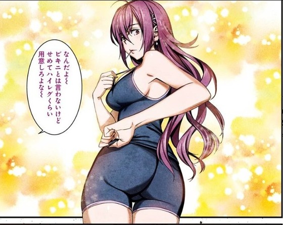 君 死ニタマフ事ナカレ 9巻 感想 00002