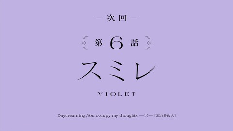 アサルトリリィ BOUQUET 第5話 感想 1155
