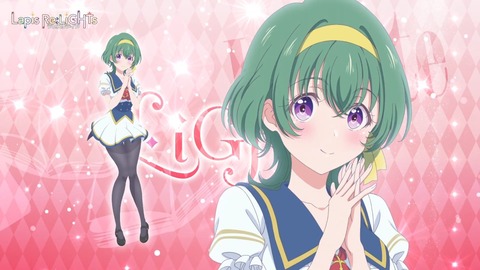 ラピライ 第8話 感想 00004