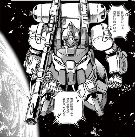 機動戦士ガンダム サンダーボルト 15巻 感想 00005