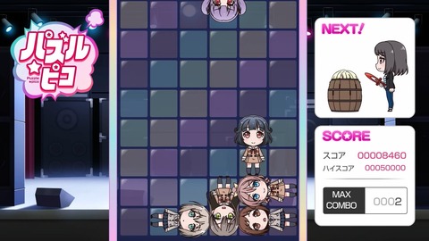 BanG Dream!ガルパピコ大盛 第9話 感想 00084