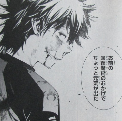 漫画 とある魔術の禁書目録 25巻 感想 45