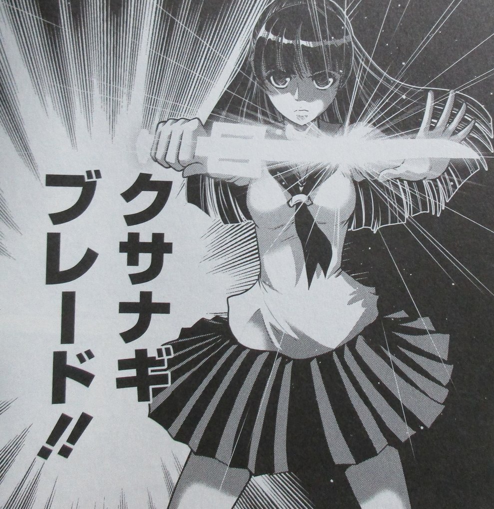 アニメと漫画と 連邦 こっそり日記 アニメと漫画と 連邦 こっそり日記