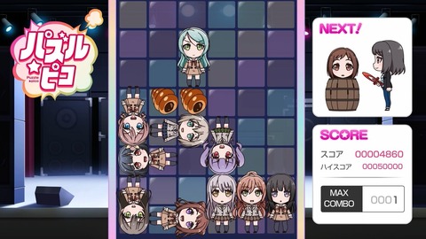 BanG Dream!ガルパピコ大盛 第9話 感想 00074