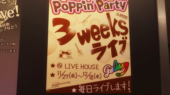 BanG Dream! 3期 9話 感想 00096