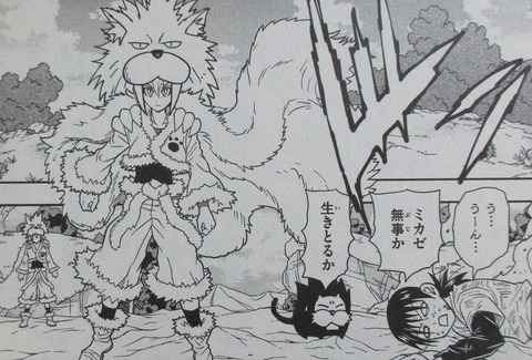 マテリアル・パズル 神無き世界の魔法使い 6巻 感想 35