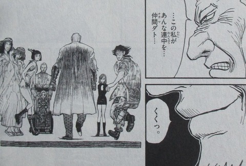 双亡亭壊すべし 24巻 感想