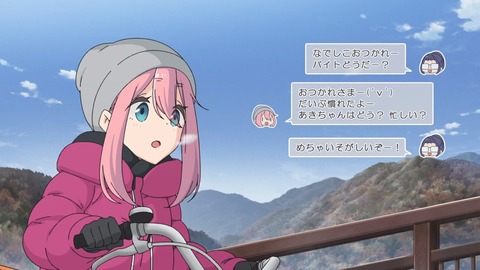 ゆるキャン 2期 第1話 感想 0777