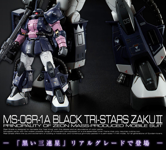 20171226_blacktristars_zaku2_03