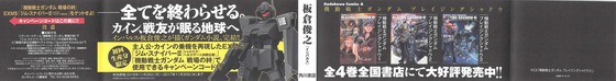 Aaa_004s-