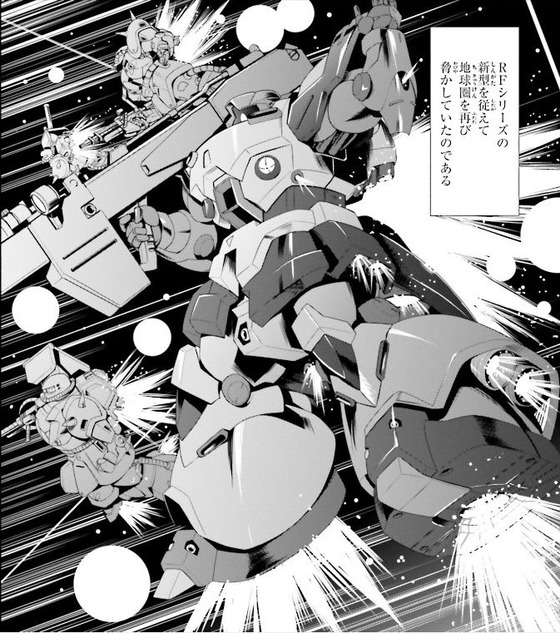 機動戦士ガンダムF90FF 1巻 感想 00019