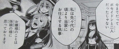 戦隊レッド 異世界で冒険者になる 1巻 感想 076