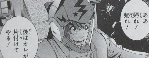 ガンダム ジョニー・ライデンの帰還 16巻 感想 086