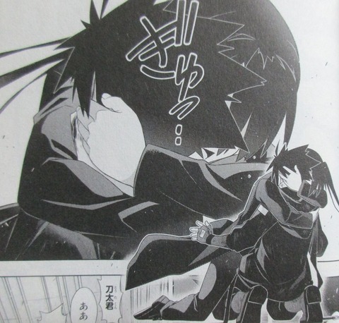 UQ HOLDER! 25巻 感想 38