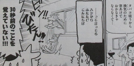 百姓貴族 6巻 感想 00029