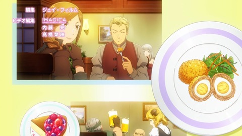 異世界食堂2 第2話 感想 962