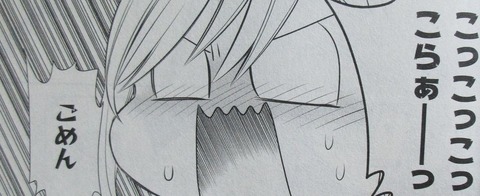 魔女の下僕と魔王のツノ 14巻 感想 ネタバレ 24
