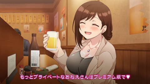 しょうたいむ!歌のお姉さんだってしたい 第1話 感想