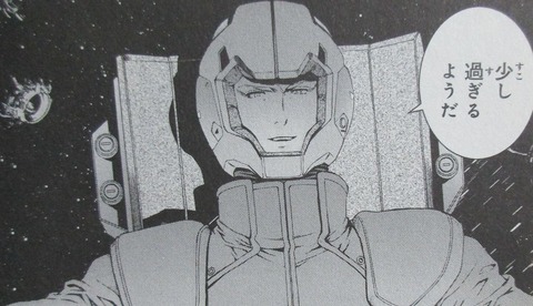 ガンダム ジョニー・ライデンの帰還 16巻 感想 063