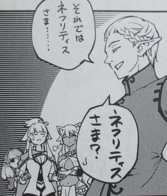 結婚指輪物語 9巻 感想 00034