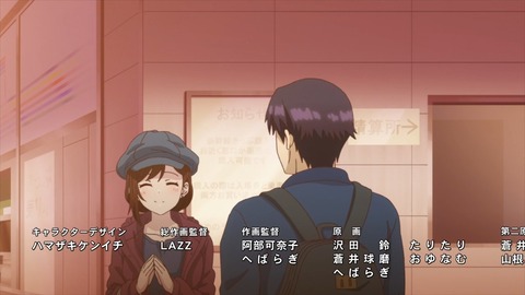 しょうたいむ! 歌のお姉さんだってしたい 第4話 感想 113