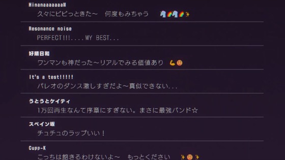BanG Dream! 3期 5話 感想 00190