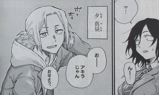 よふかしのうた 3巻 感想 00037