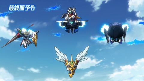 ガンダムビルドダイバーズReRISE 第25話 感想 00870