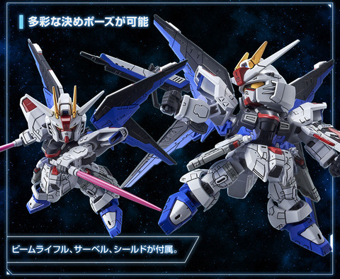 20210428_sdgundam_ex_gb_freedom_gundam_04