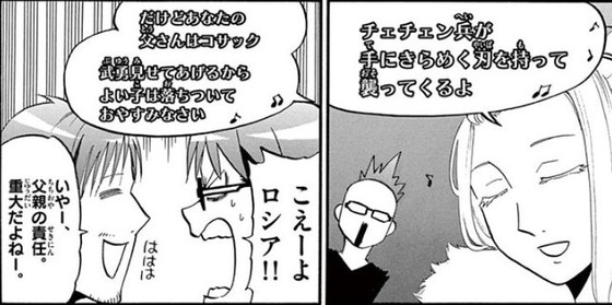 銀の匙 15巻 感想【最終回】00008
