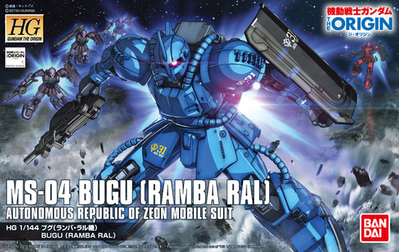 1612origin1b