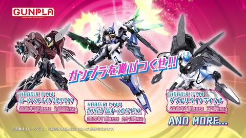 ガンダムビルドダイバーズReRISE 第26話 最終回 感想 00020