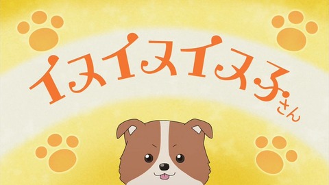 ゆるキャン 2期 第1話 感想 1136
