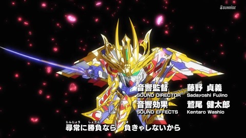 SDガンダムワールドヒーローズ 第13話