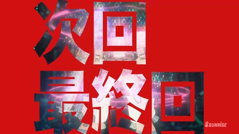 ガンダムビルドリアル 第5話 感想 03
