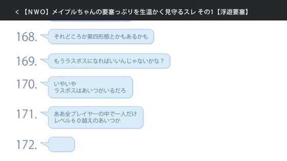 防振り。第7話 感想 00955