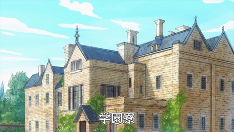 はめふらX 2期 第1話 感想 269