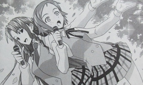 UQ HOLDER! 26巻 感想 063