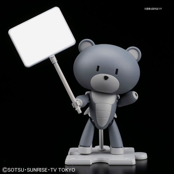 TOY-GDM-3280_01