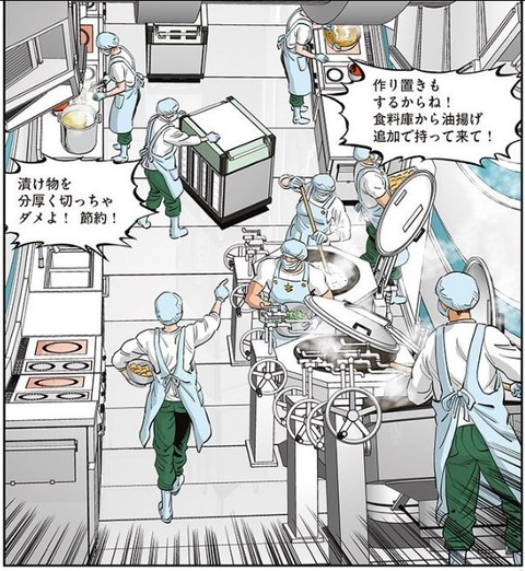 ガンダム サンダーボルト外伝 4巻 感想 00009