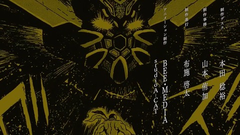 ゲッターロボ アーク 第7話 感想 876
