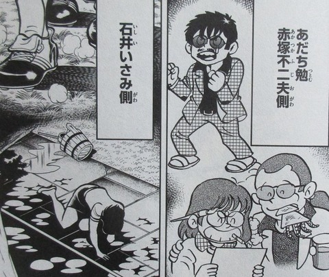 アオイホノオ 24巻 感想 03