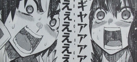戦隊レッド 異世界で冒険者になる 2巻 感想 053