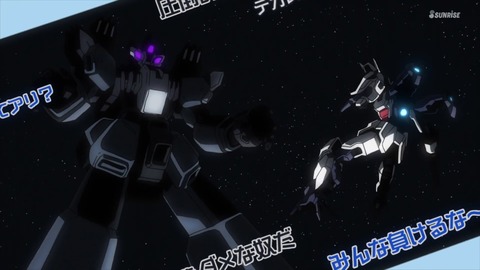 ガンダムビルドダイバーズReRISE 第25話 感想 00572