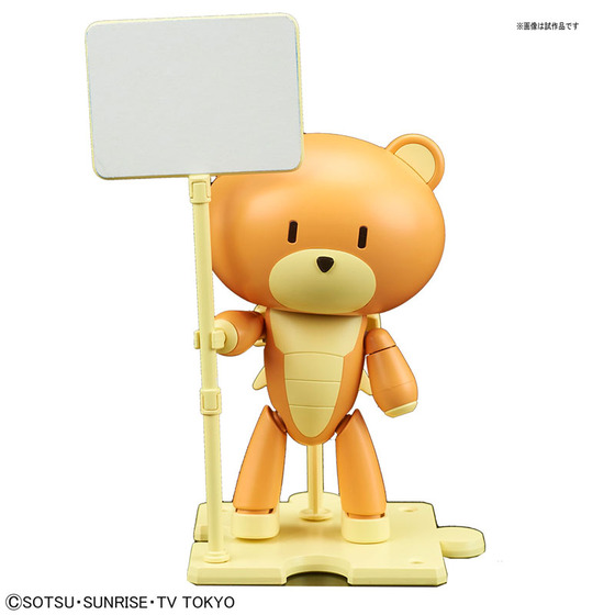 TOY-GDM-3279_02