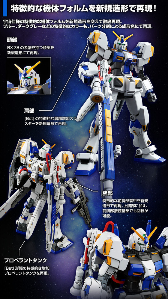 20200128_hg_gundam4th_05