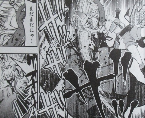 漫画 白魔法師は支援職ではありません 2巻 感想 28