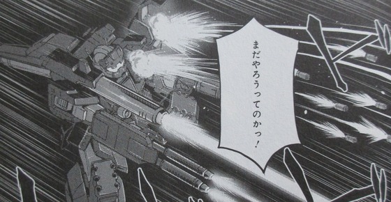 機動戦士ムーンガンダム 5巻 感想 00063